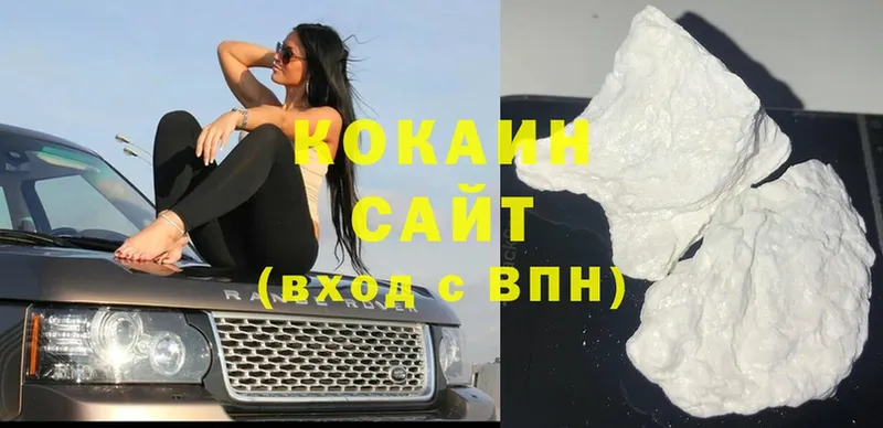 COCAIN Fish Scale  Жигулёвск 