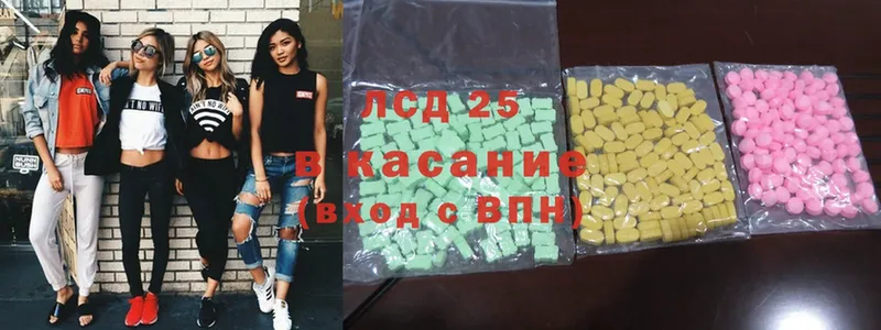 ЛСД экстази ecstasy  Жигулёвск 